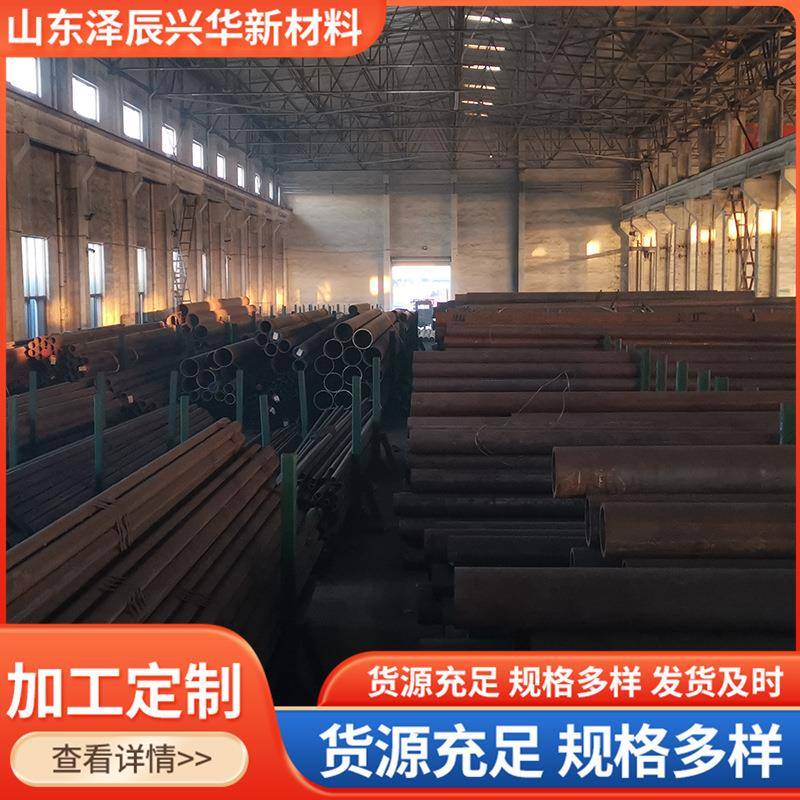GB5310合金钢管12cr1movG高压锅炉管电厂用无缝钢管零售