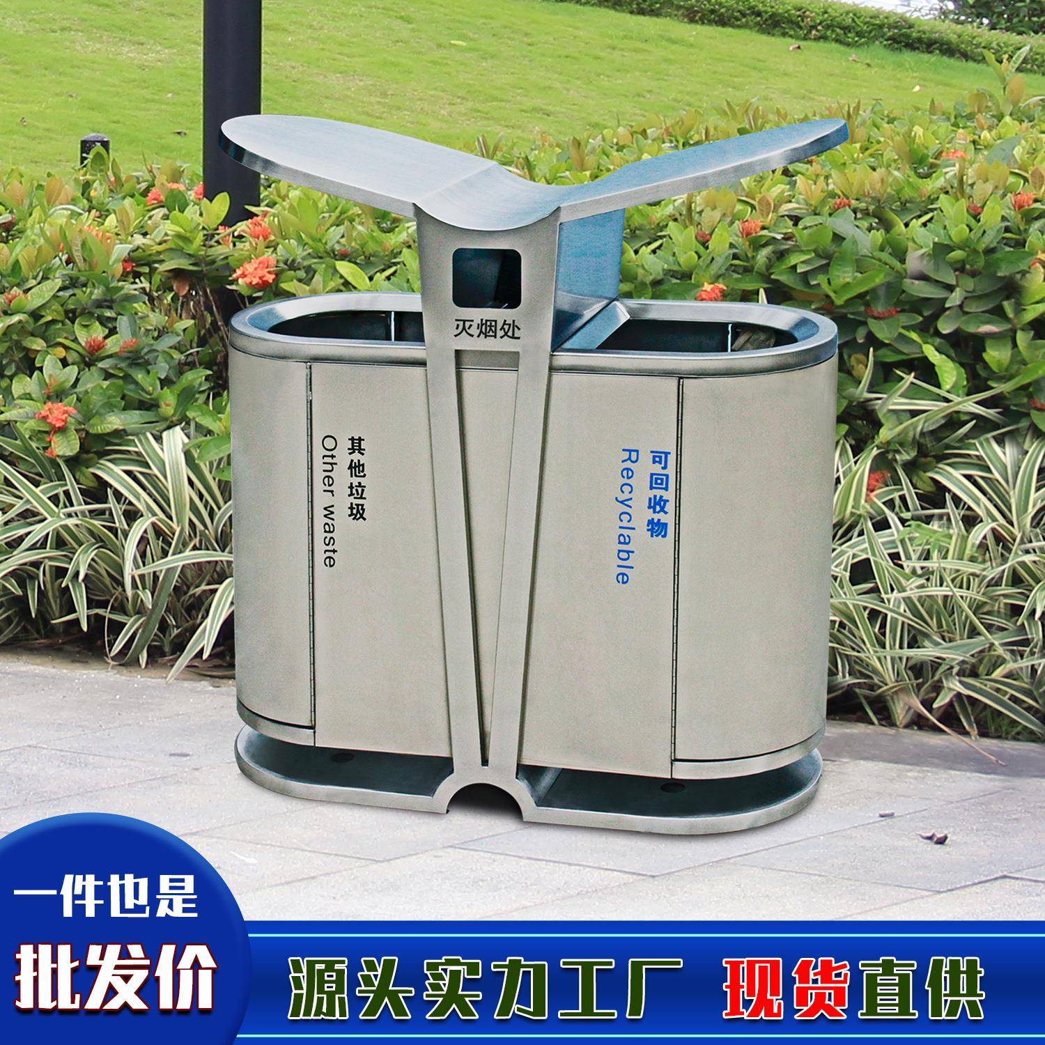 源头厂家市政户外垃圾分类垃圾桶学校室外不锈钢垃圾箱圆筒