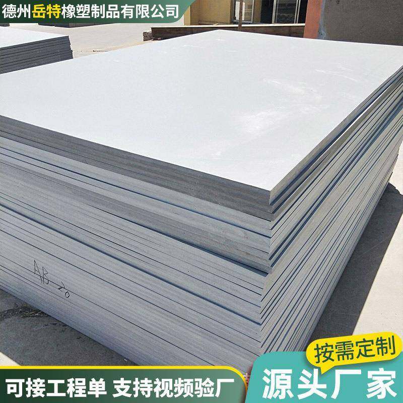 硬塑料工装板PVC硬板全新料聚氯乙烯塑料硬板工业用灰色PVC板现货,橡塑材料及制品,其他橡胶制品,淘宝优惠券,粉丝福利购,淘宝优惠卷