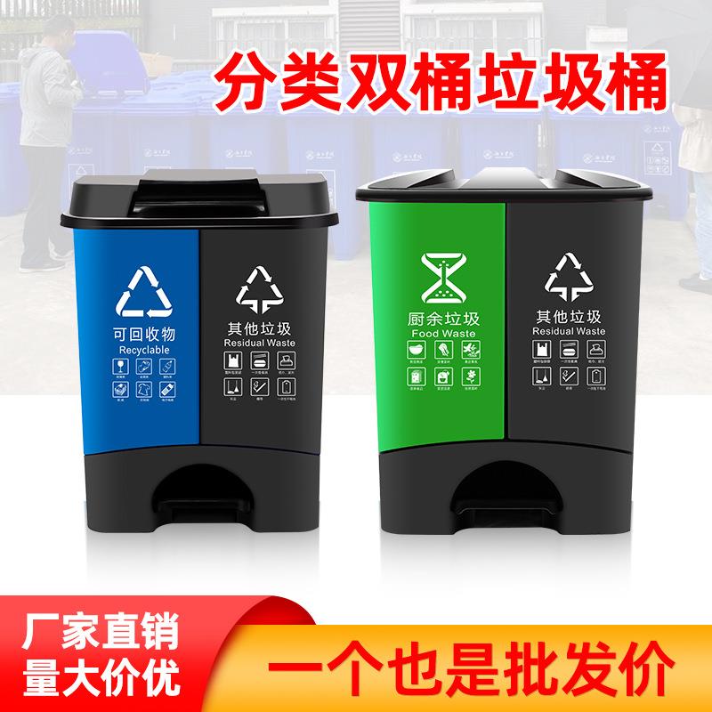 成都分类垃圾桶带盖重庆环卫双胞胎塑料垃圾桶厚款双桶垃圾桶