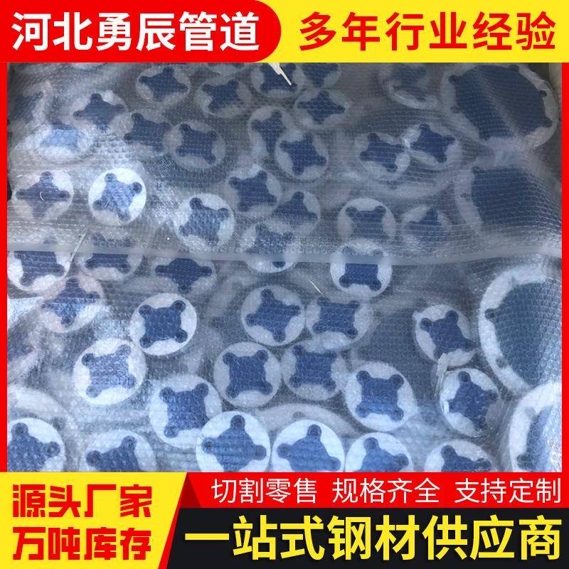 管件厂家304不锈钢法兰大口径法兰盘DN200对焊平焊法兰