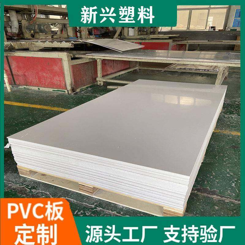 厂家直销白色PVC板可焊接硬质白色PVC板量大优惠,橡塑材料及制品,其他橡胶制品,淘宝优惠券,粉丝福利购,淘宝优惠卷