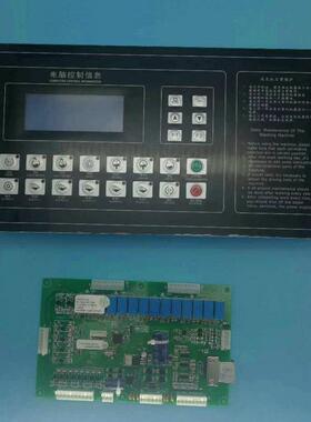 大型工业洗衣机控制面板KH331A电脑板主板洗脱两用机控制器