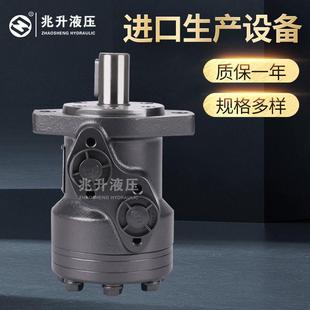 马达齿轮式 BM2 低速渔机马达无轴承农机液压马达 BMR OMR