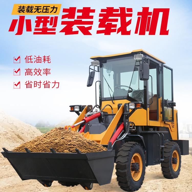 厂家四驱多功能装载机东程供应农用畜牧抓草木机装载机