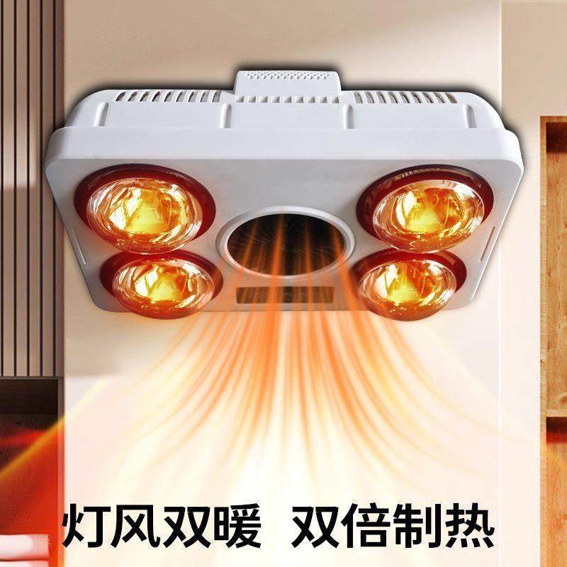 冬季灯暖风暖壁挂式浴霸灯暖卫生间免打孔挂墙打孔浴室防水防爆取