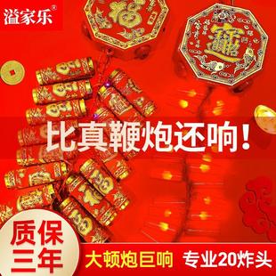 仿真电子鞭炮巨响新型家用乔迁炮充电鞭爆室外结婚炮仗小爆竹机