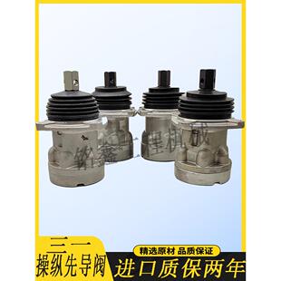 挖掘机三一55/60/75/115/135/205/215操纵杆手柄先导阀控制器总成