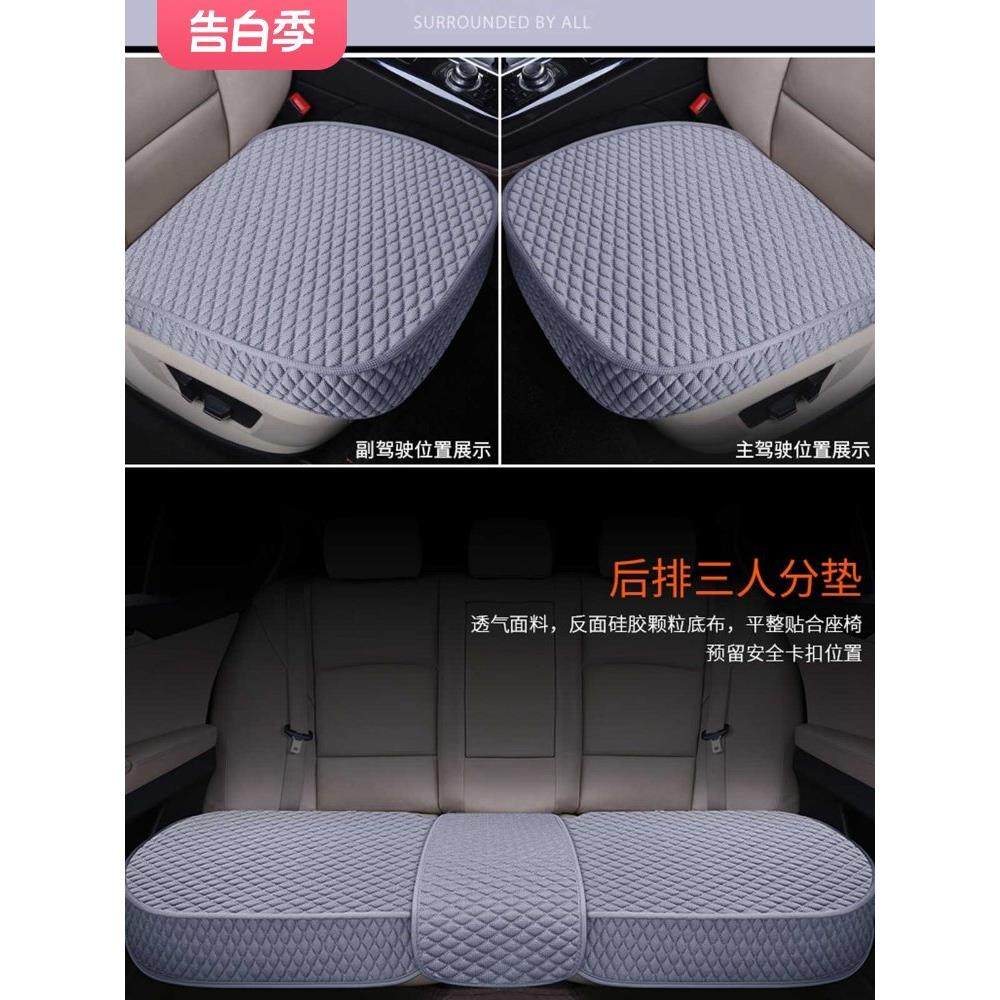 驾驶坐单独全包汽车坐垫无靠背单片三件套四季通用亚麻单垫件座垫,汽车用品/电子/清洗/改装,通用座套/座垫,淘宝优惠券,粉丝福利购,淘宝优惠卷