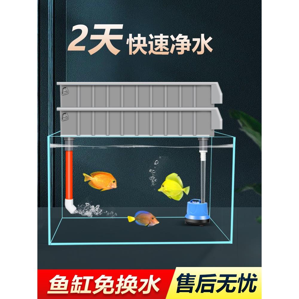 鱼缸过滤器小型鱼缸过滤循环系统生态净水循环泵增氧过滤盒滴流盒