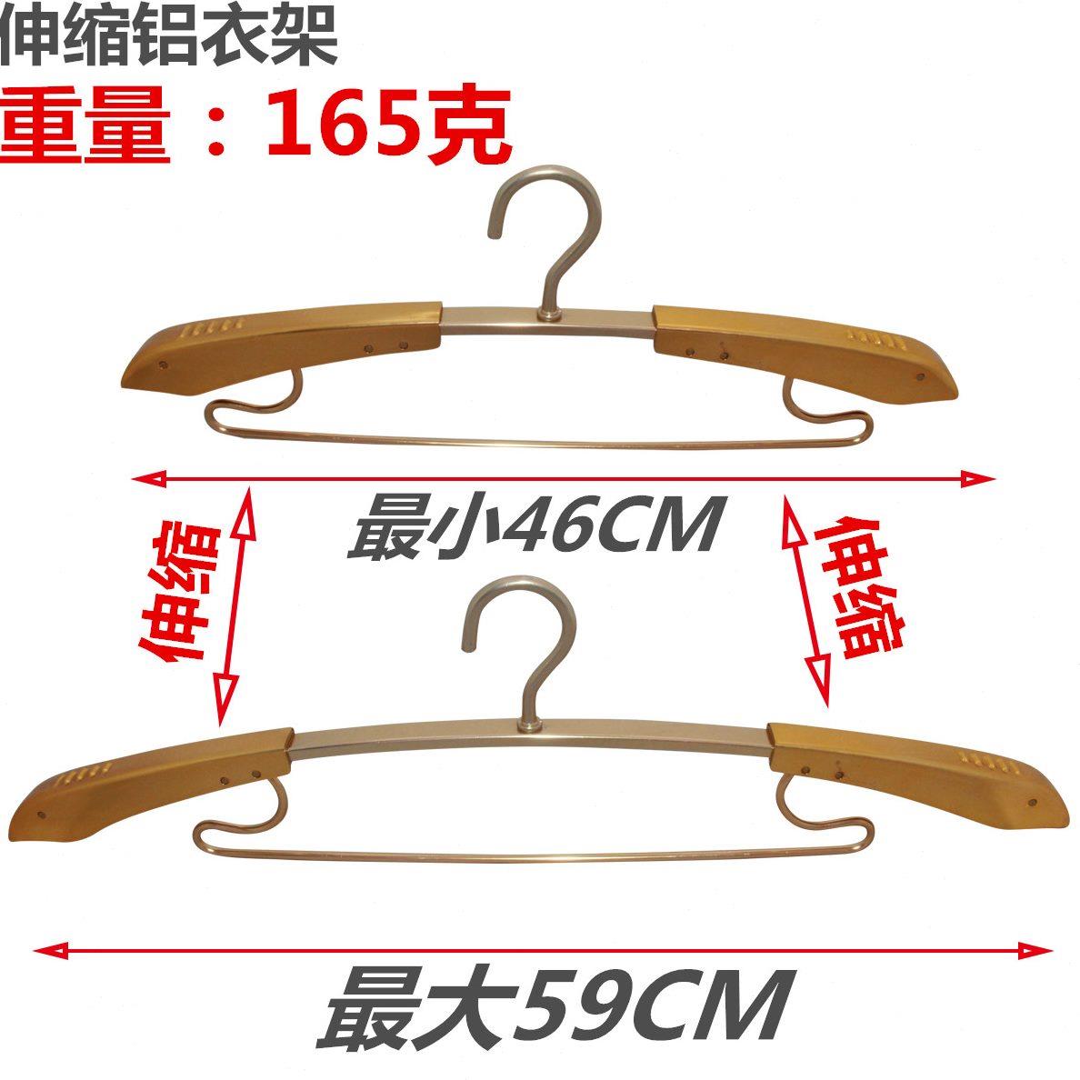 挂衣架防滑伸缩晾衣架无痕铝合金衣架子空挂太家用衣柜衣撑多功能