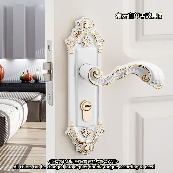 正品福莱雅欧式家用卧室内房门金色象牙白仿古色实木铜匙单舌门锁