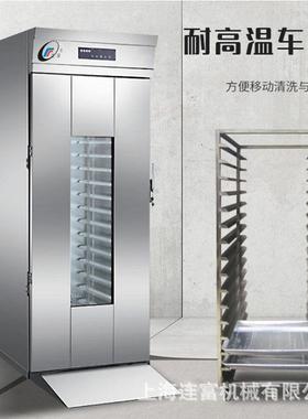 直销32盆发酵箱 商用64盘醒发房 推车式醒发箱大型食品馒头发酵柜