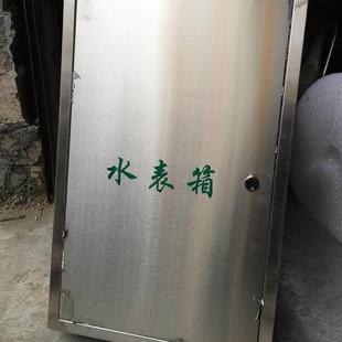 不锈钢配电箱电表箱配电箱综合电表箱来图生产光伏并网箱水表箱