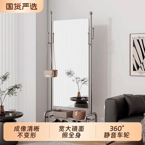 可移动全身镜客厅卧室家用落地镜网红带置物鞋架挂衣一体全身镜