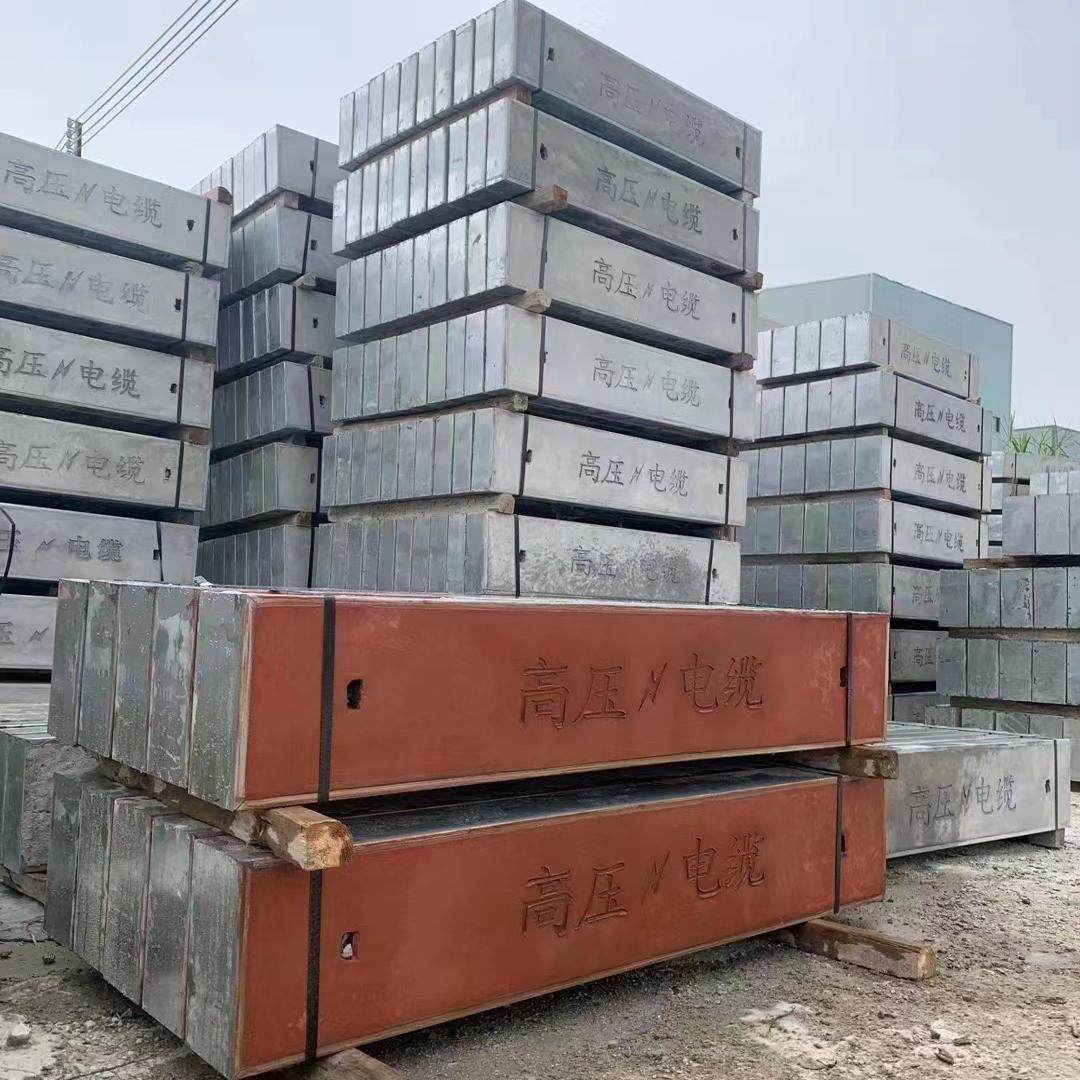 深圳水泥电力电缆沟盖板电缆井电缆保护盖板镀锌盖板U形盖板,基础建材,排水沟槽/盖板,淘宝优惠券,粉丝福利购,淘宝优惠卷