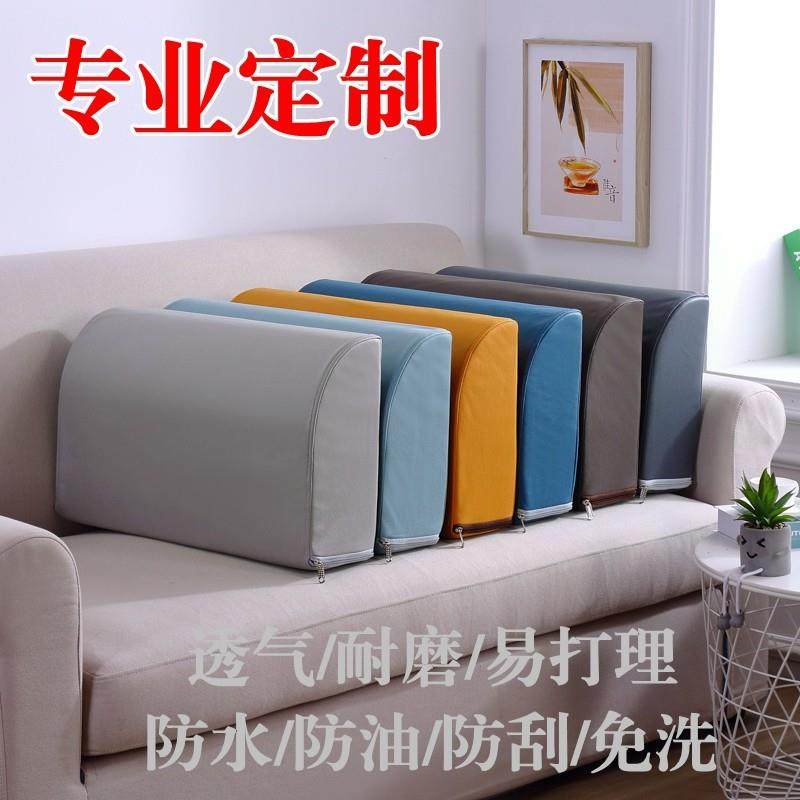 沙发海绵靠垫科技布床头靠枕客厅办公腰枕立体大靠背套子 定做,居家布艺,腰靠垫,淘宝优惠券,粉丝福利购,淘宝优惠卷