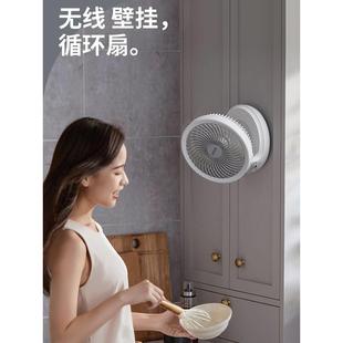 静音四挡无线夜灯充电摇头壁挂折叠桌面多功能台灯宿舍家用小风扇