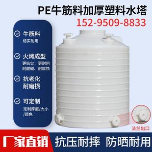 10吨立式 加厚塑料水塔储水罐1 水桶大号蓄水桶pe水箱大容量