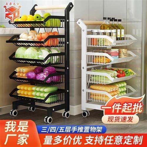 卡扣式小推车跨境厨房推车落地多层置物架果蔬菜置地收纳置物架,商业/办公家具,置物架/陈列架/储物架/展示架,淘宝优惠券,粉丝福利购,淘宝优惠卷