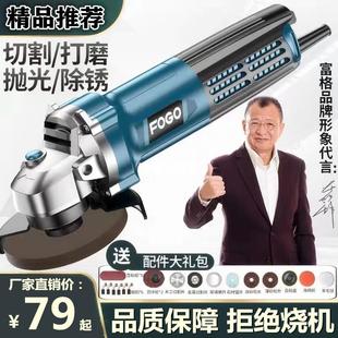 切割机家用调速手磨机打磨砂轮角向抛光开槽机 角磨机多功能手持式