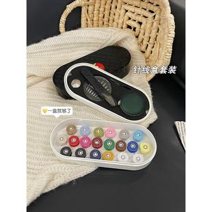 宿舍多功能手缝缝纫工具 针线盒家用高级质量好针线包实用便携套装