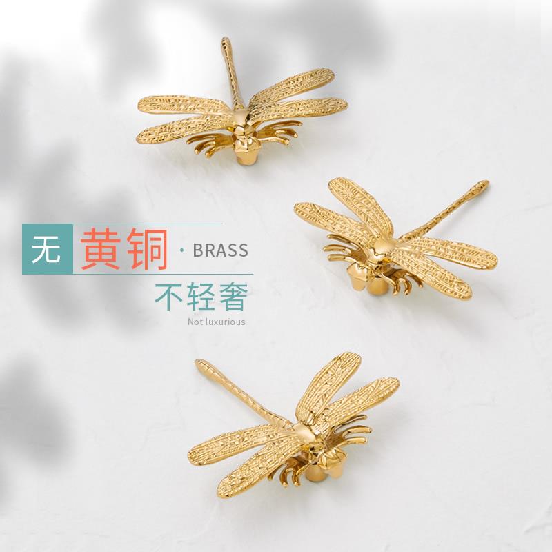 创意系列_蜻蜓设计_黄铜拉手现代简约实心衣柜整体橱柜门单孔抽屉