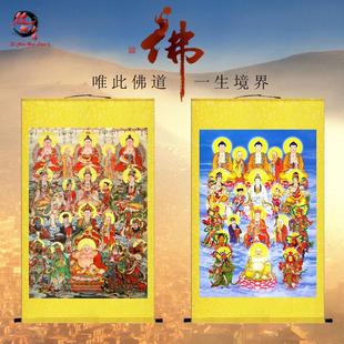 全堂佛万佛众佛阿弥陀佛画像道家七十二位全神图挂画佛堂寺庙卷轴