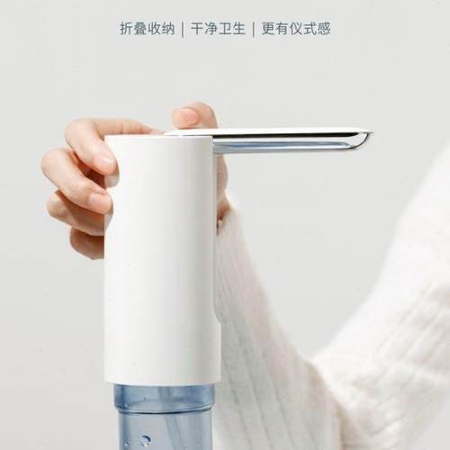 桶装水电动抽水器饮水机智能大桶水自动压出上水泵折叠取水器家用