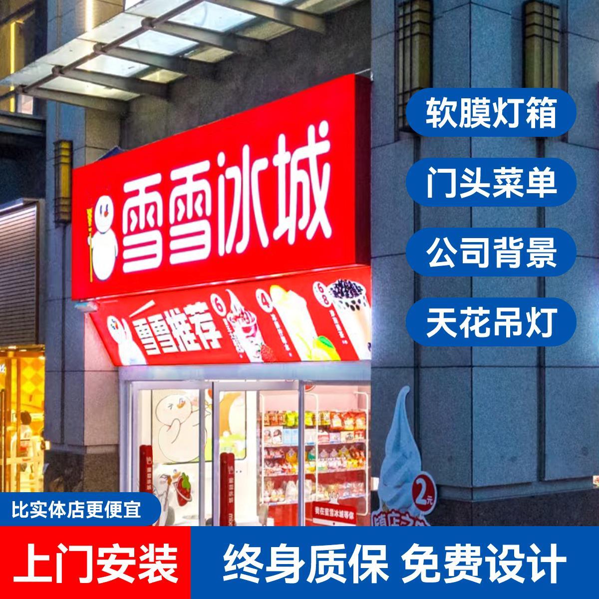 软膜卡布灯箱定制展示发光广告牌超薄招牌门头天花无边框摆摊防水