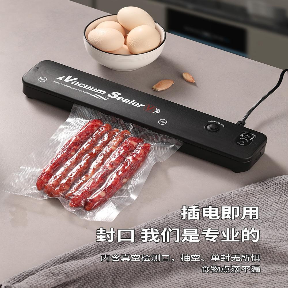 家用封口机食品全自动塑封真空密封机厨房干湿两用真空保鲜包装机