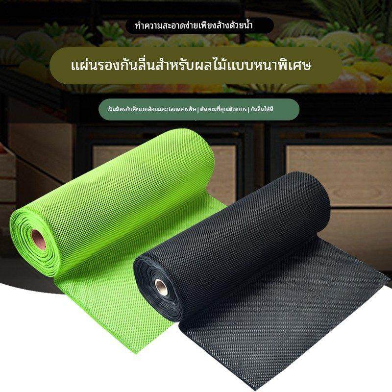 加厚水果防滑垫专用果蔬铺垫草坪商用超市货架蔬菜陈列生鲜布垫子,居家布艺,地毯,淘宝优惠券,粉丝福利购,淘宝优惠卷