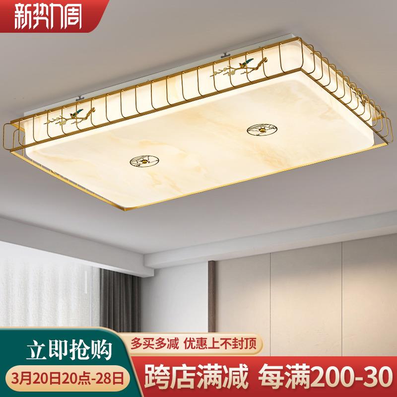 新中式吸顶灯长方形客厅灯家居房间灯具现代圆形超薄led卧室灯
