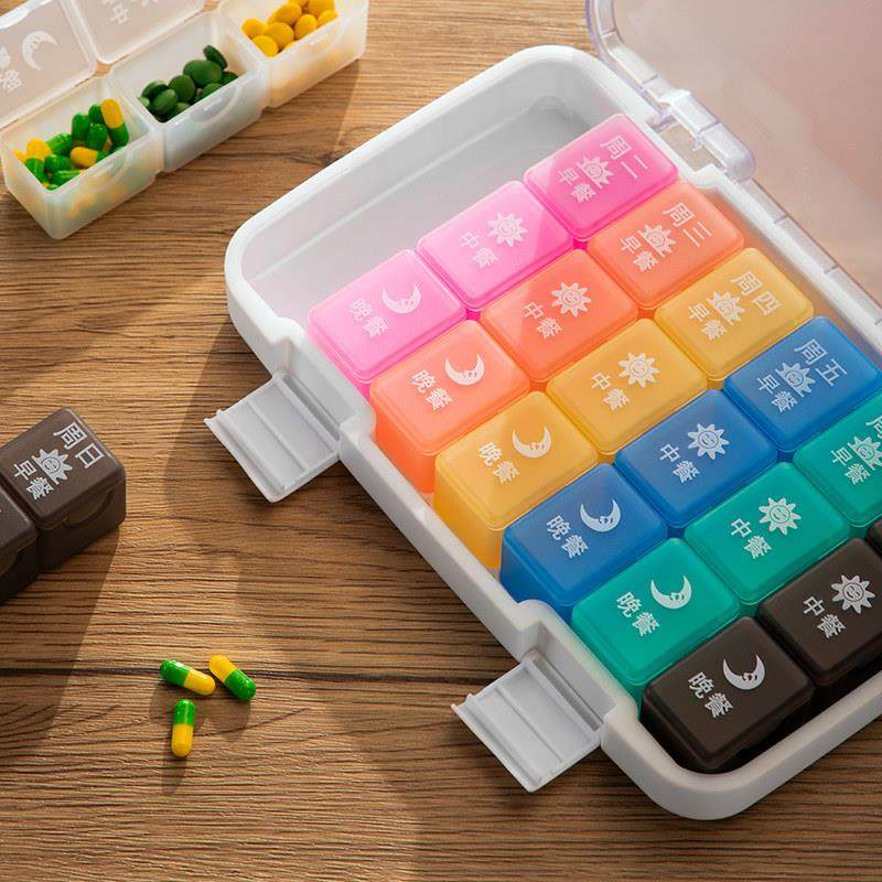 药盒早午晚便携7天大容量分药器盒星期随身药片收纳盒提醒【Q】,收纳整理,药盒,淘宝优惠券,粉丝福利购,淘宝优惠卷