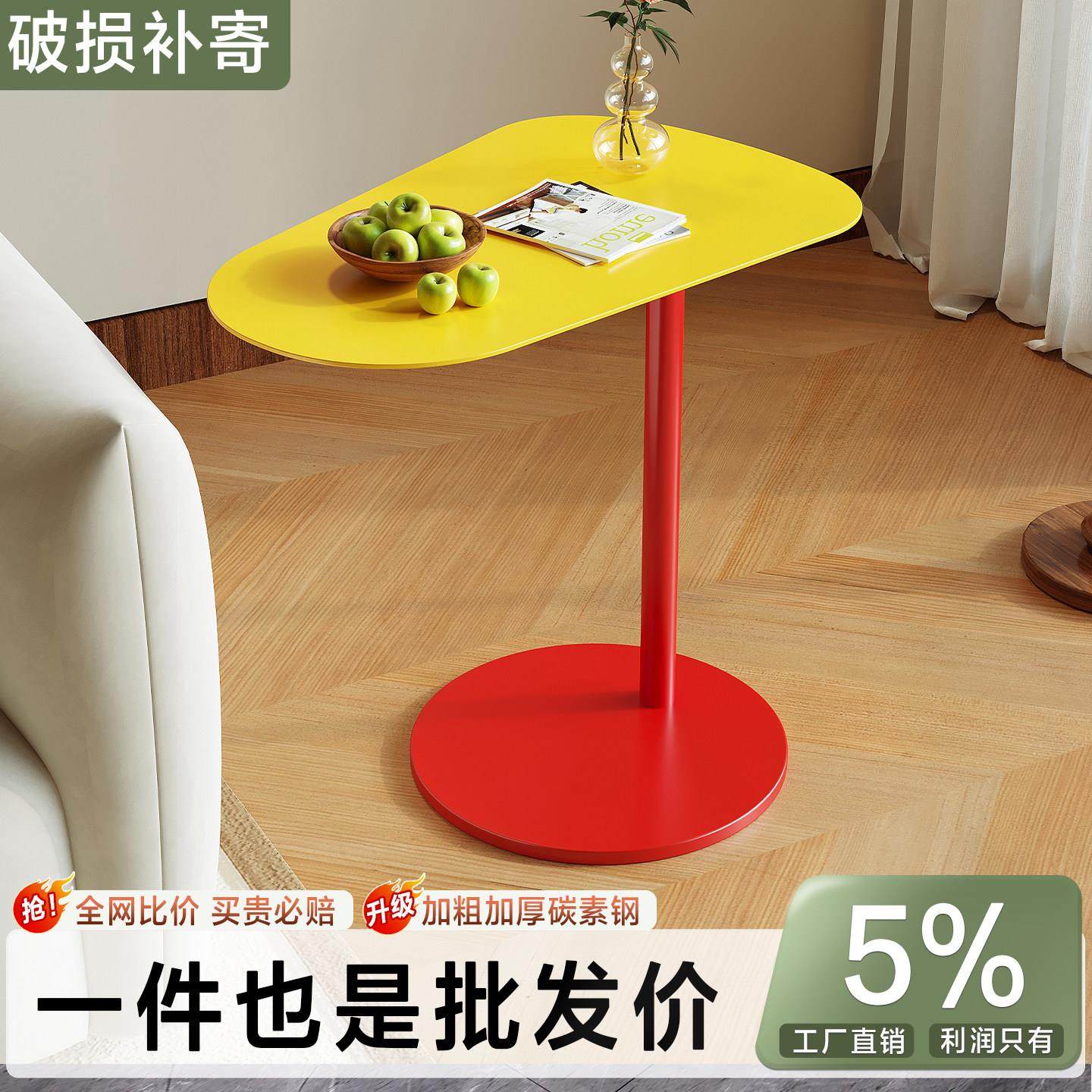 多巴胺沙发边几家用小桌子小茶几卧室床头桌置物架角几客厅小圆桌,住宅家具,茶几,淘宝优惠券,粉丝福利购,淘宝优惠卷