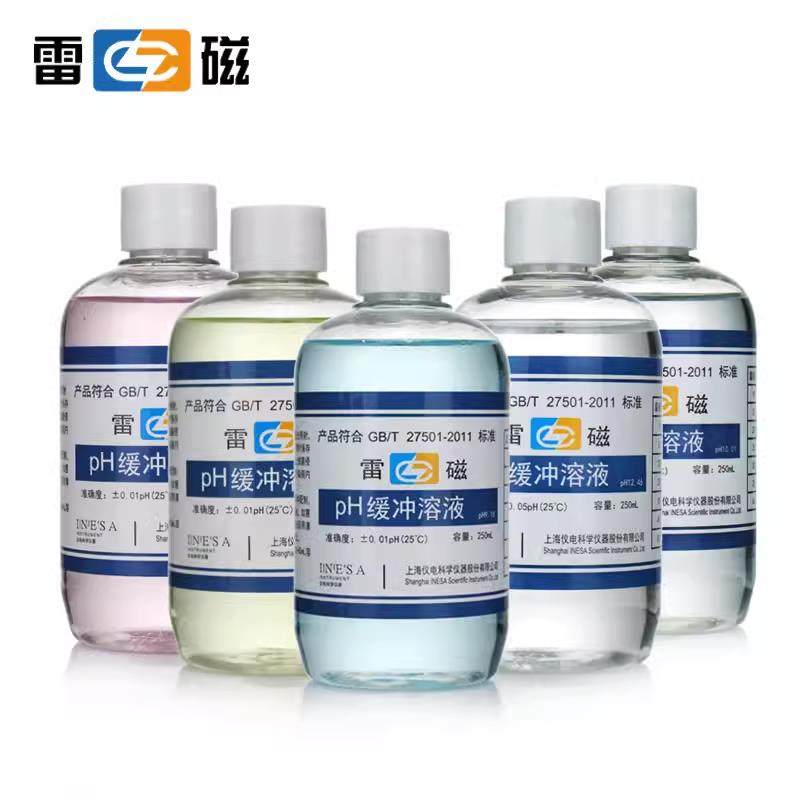 上海雷磁酸度计4.00 6.86 9.18ph计标准缓冲液校准液校正液缓冲剂