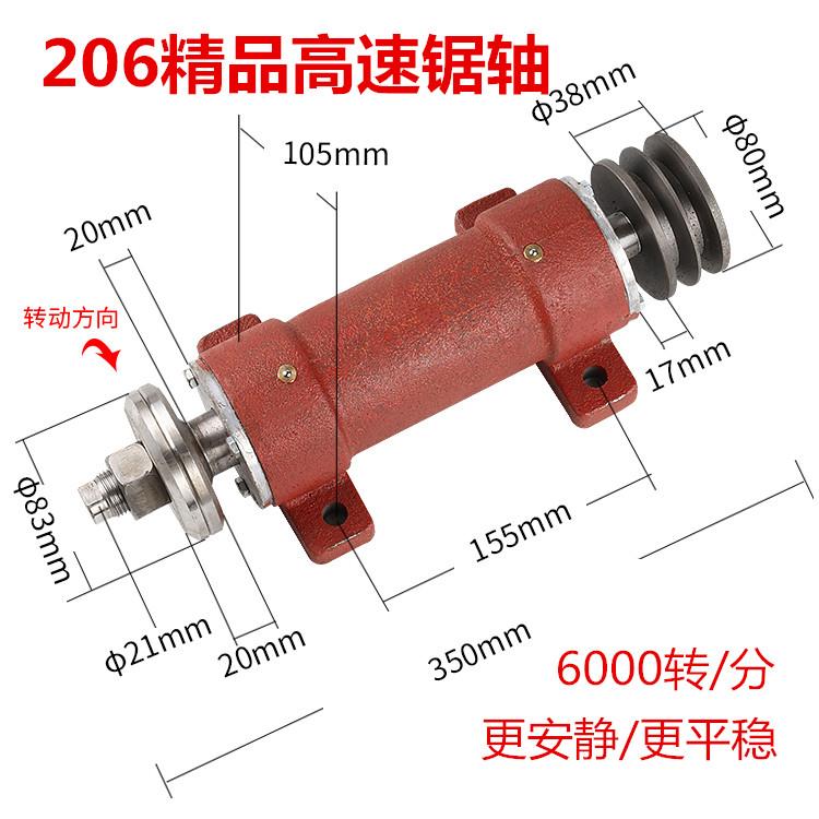 木工机械配件 高速静音重型锯机轴座 传动轴承座 推台锯锯机轴206