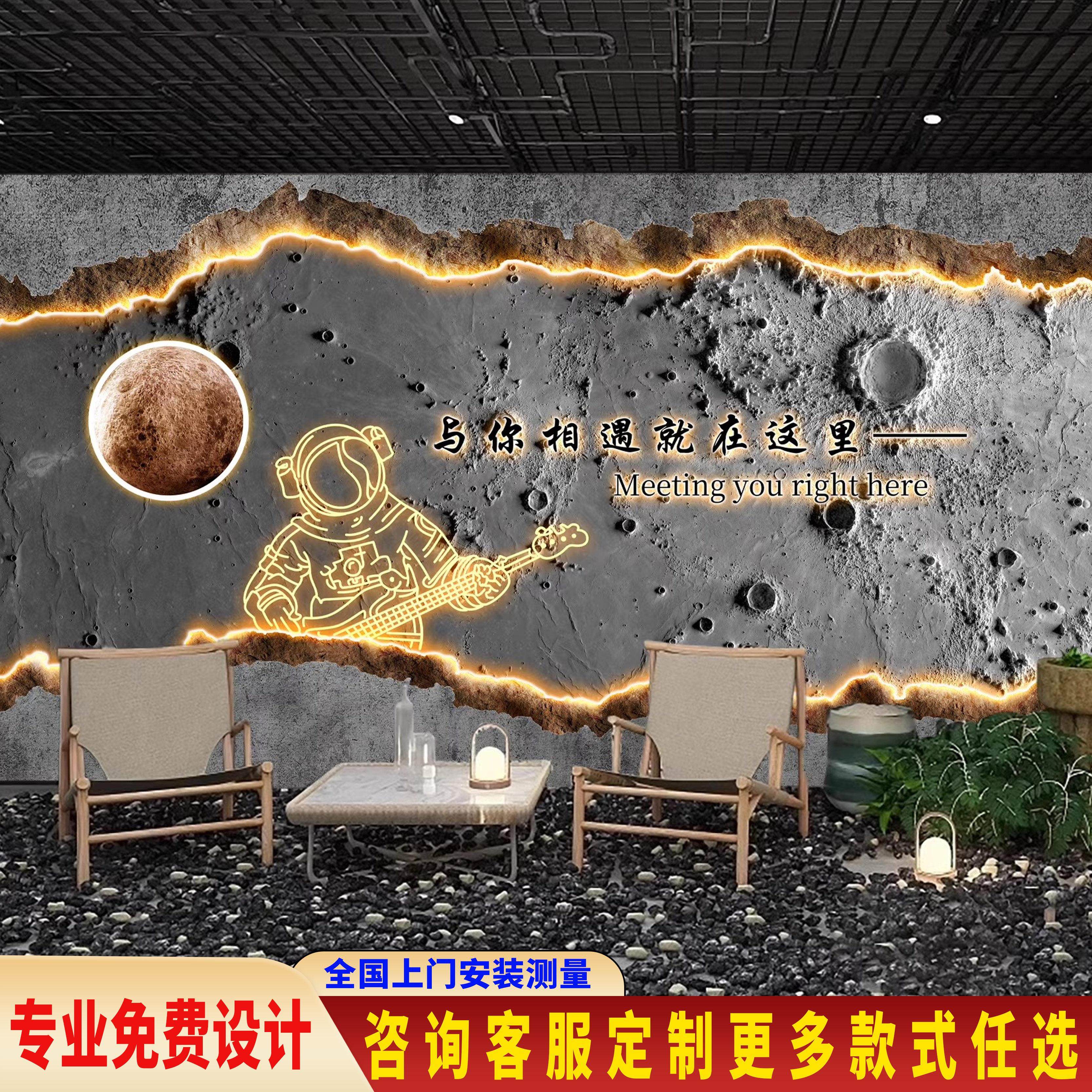 3D立体彷发光水泥月球表面墙纸酒吧烧烤火锅店背景墙布工业风壁纸