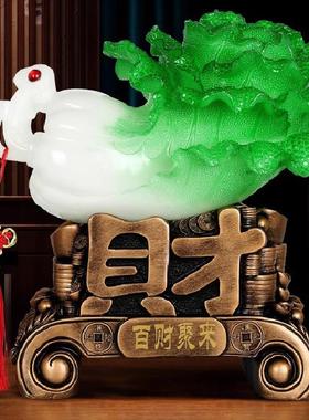 百财聚财玉白菜摆件招财客厅酒柜家居装饰办公室店铺开业乔迁礼物