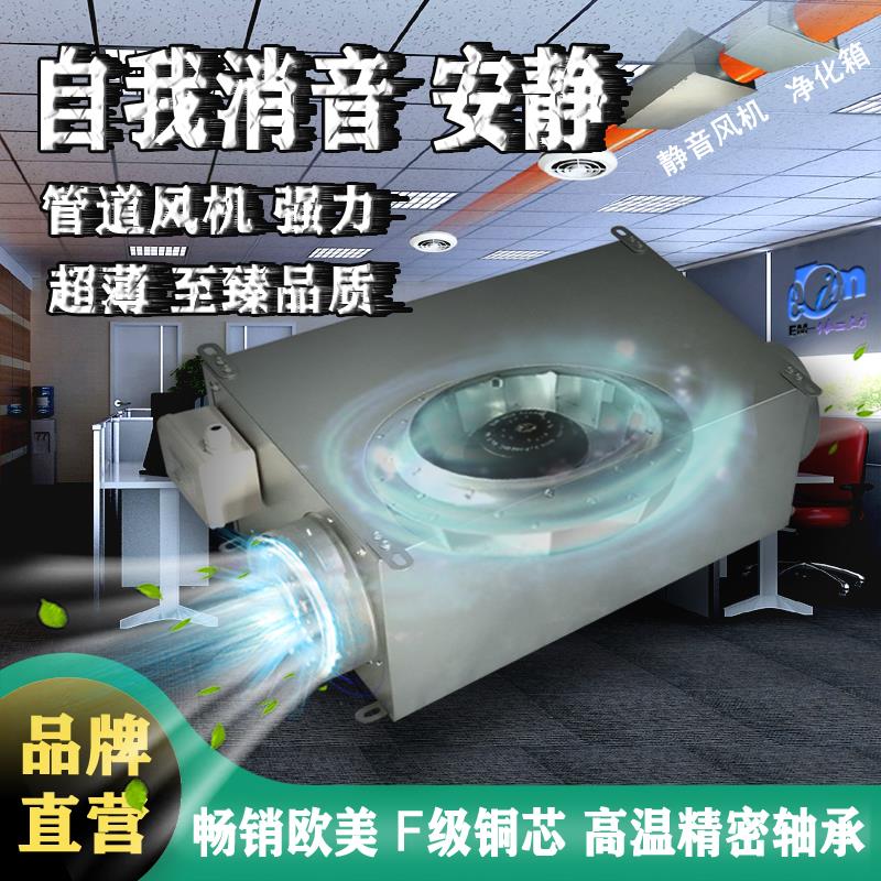 超薄高速增压管道风机大功率强力静音FAV商用抽排风机离心换气机
