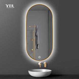 智能浴室镜壁挂椭圆led防雾卫浴镜带灯化妆室镜子挂墙式洗手间镜