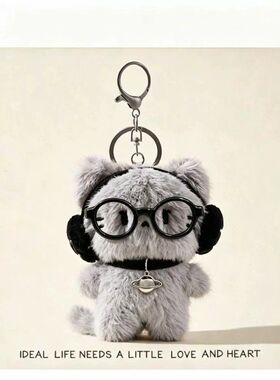 可爱眼镜灰色猫毛绒书包挂件公仔耳机猫卡通包包挂饰礼物钥匙扣