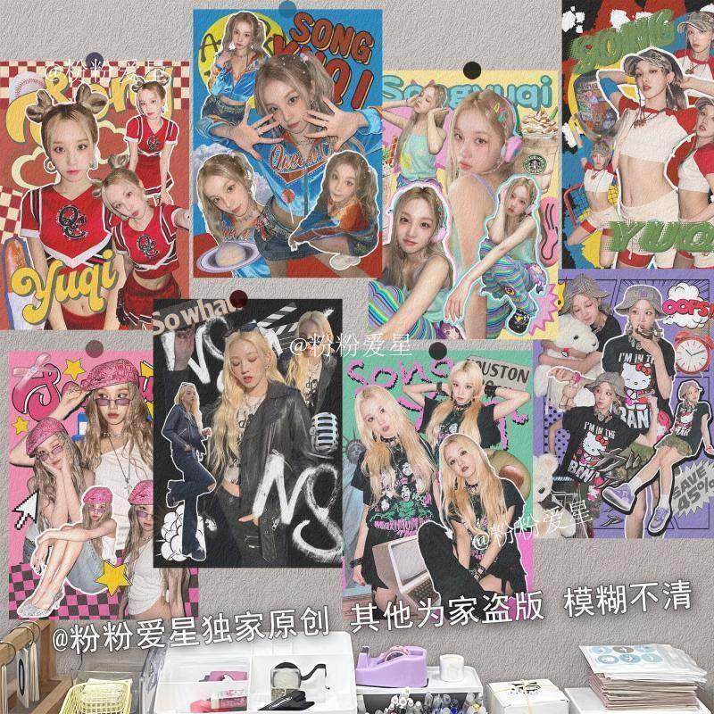 新款(G)I-DLE成员宋雨琦墙贴追星爱豆卧室房间布置周边收藏海报A4,模玩/动漫/周边/娃圈三坑/桌游,海报/色纸,淘宝优惠券,粉丝福利购,淘宝优惠卷