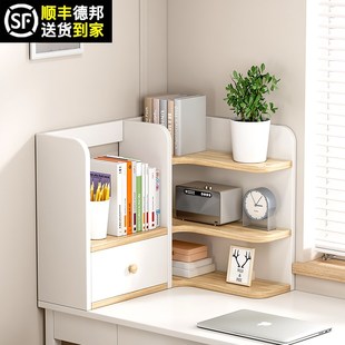 桌面书架书桌收纳置物架办公室桌上多层储物柜子家用简易小型书柜