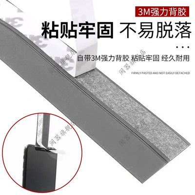 窗帘缝隙遮光条免打孔自粘缝隙遮光条卷帘全遮光配件卧室避光挡光