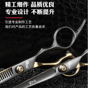 理发剪刀平牙剪打薄剪刘海剪发神器女自己剪头发美发家用套装