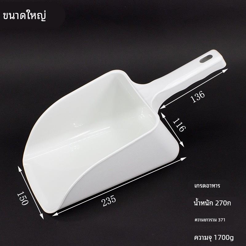 蜜制冰机雪专用冰铲塑料