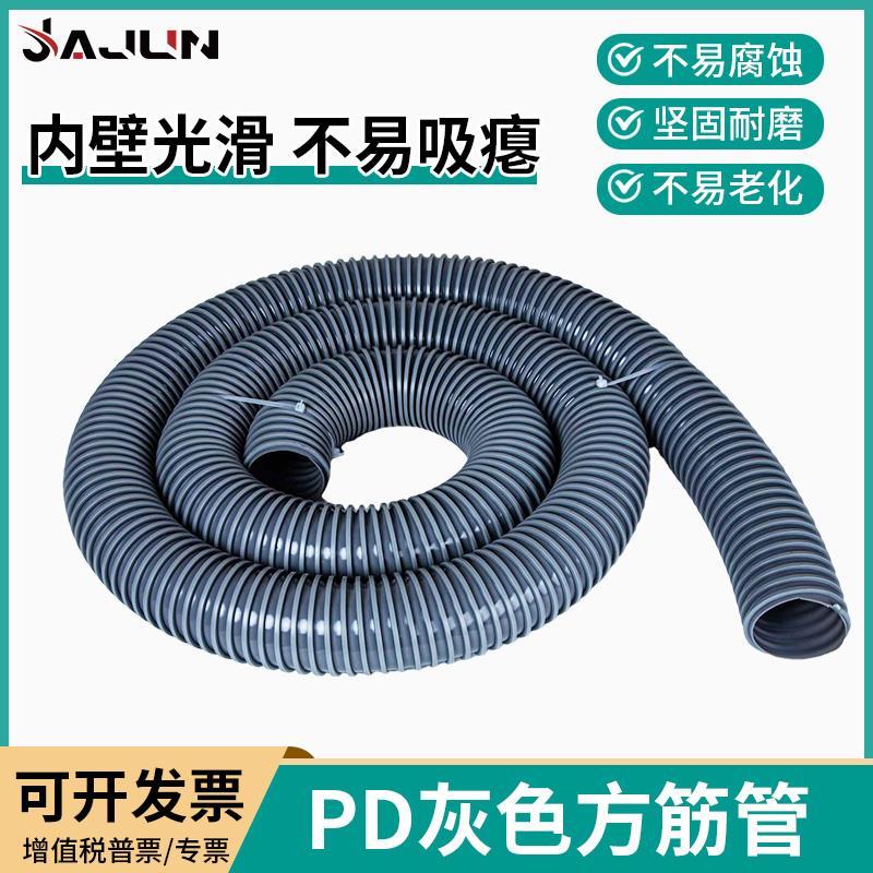 PD方筋管负压风管工业除