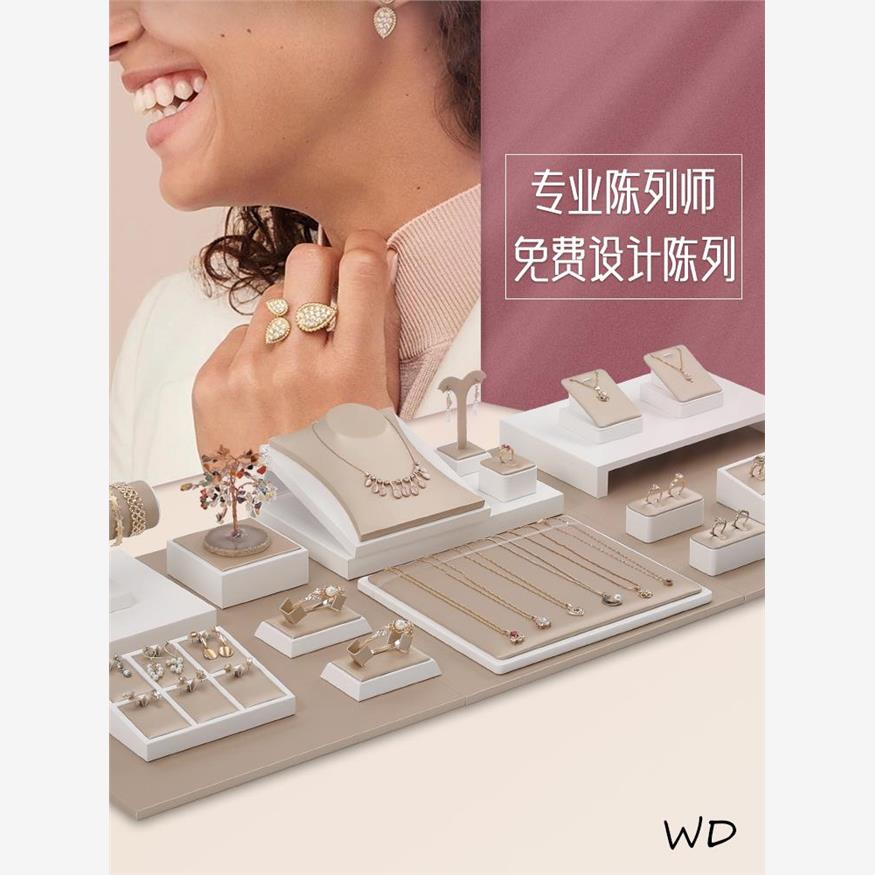 玉器翡翠珠宝展示道具托