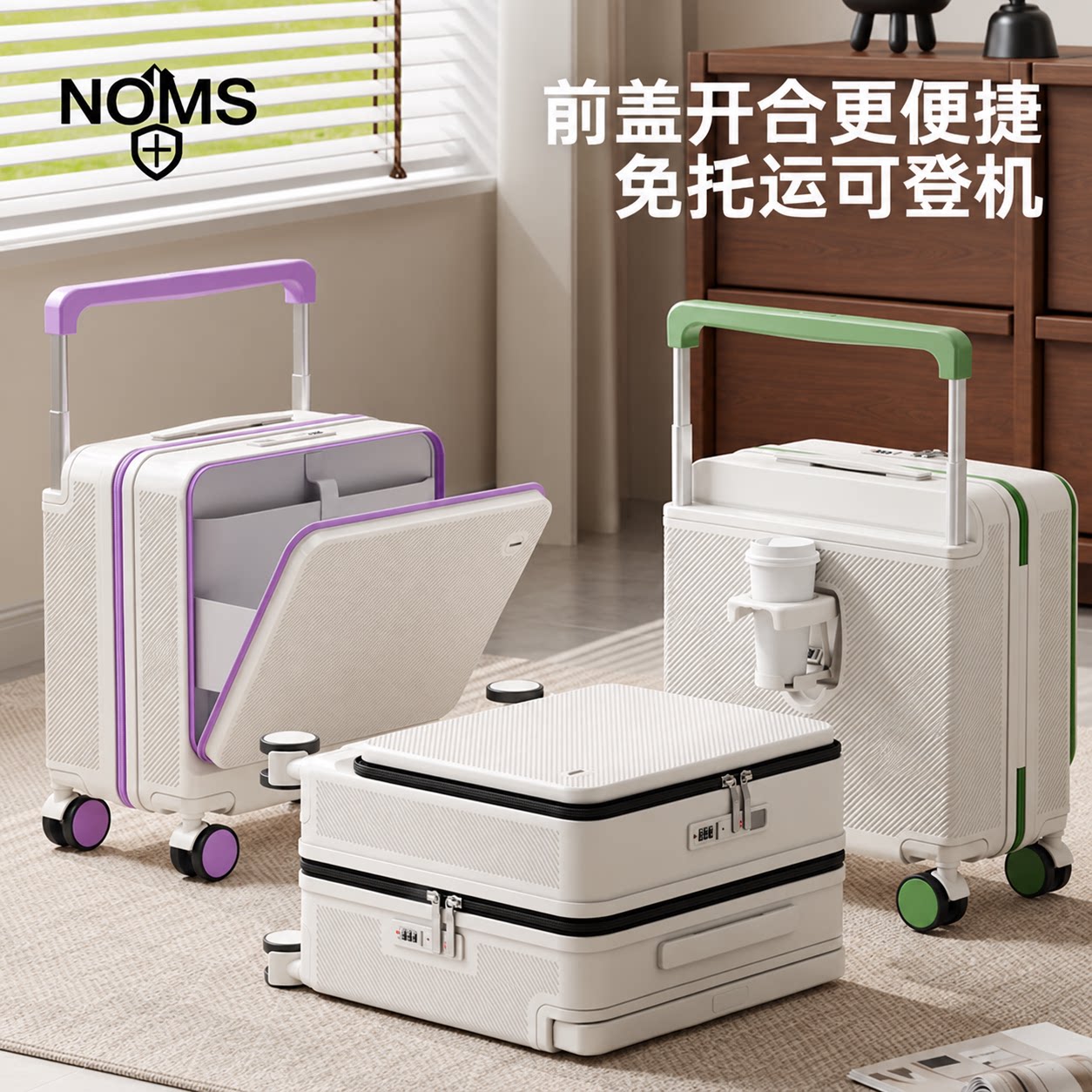 小行李箱20寸登机箱前开盖侧开大深仓短途出行宽拉杆箱小型旅行箱